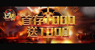 上格娛樂城是否存在欺詐行為?