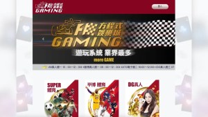 方程式娛樂城的出金速度如何?玩家提款是否順暢?