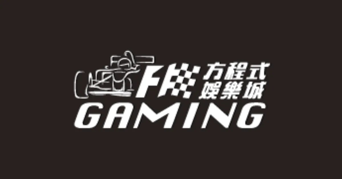方程式娛樂城是黑網嗎?