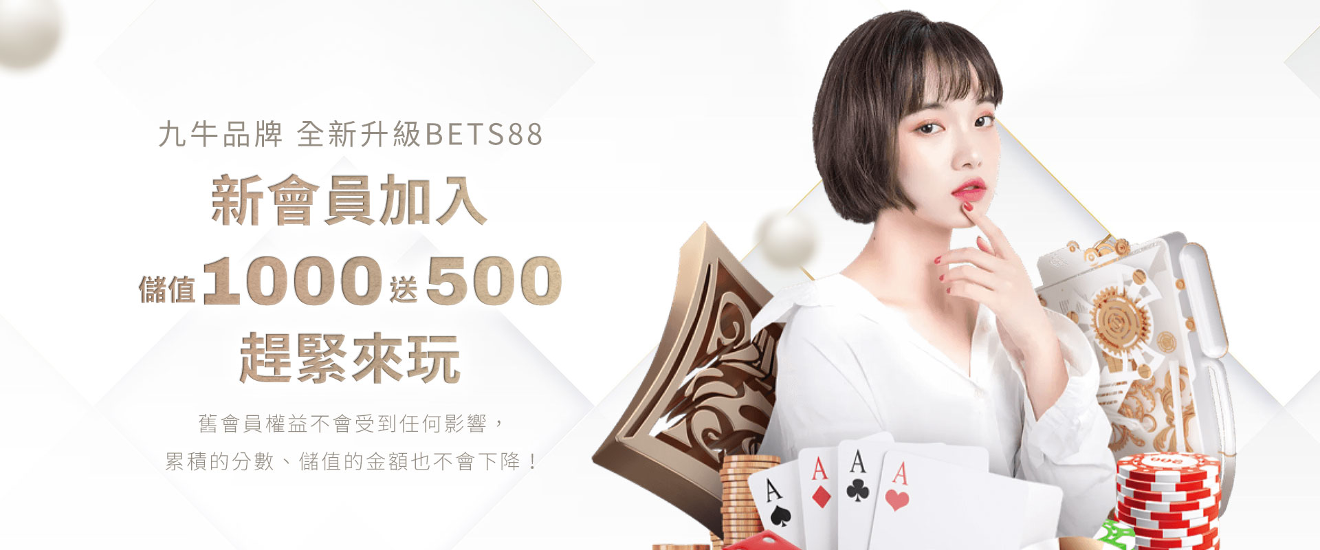 九牛娛樂城是否暗藏玩家出金與資金安全隱憂?