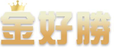 線上娛樂城破解程式的真相