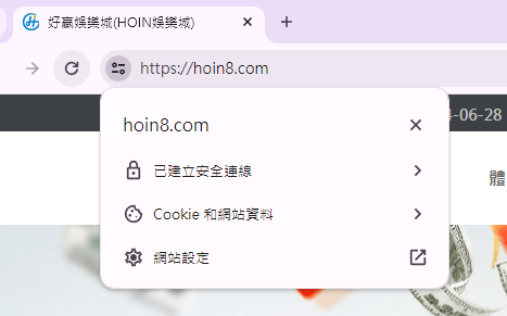 2024線上娛樂城推薦
