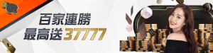 FK57 娛樂城綜合介紹