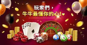 九牛娛樂城是否存在資金安全風險?
