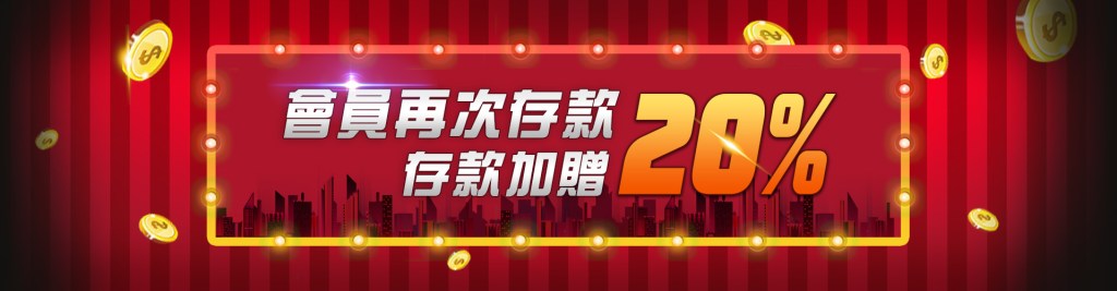 TU娛樂城城的帳戶安全性是否面臨風險?