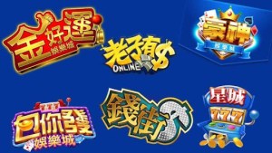 了解台灣線上娛樂城迷思!線上娛樂城都是詐騙?