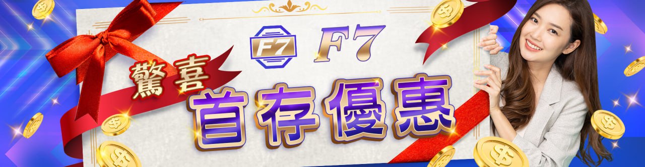 UFC 終極對決:運彩攻略大揭秘
