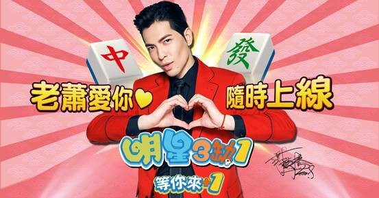 QT電子熱門遊戲仙境傳說