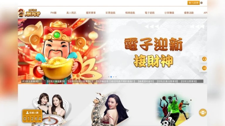朕天下娛樂城是否會突然凍結玩家賬戶?