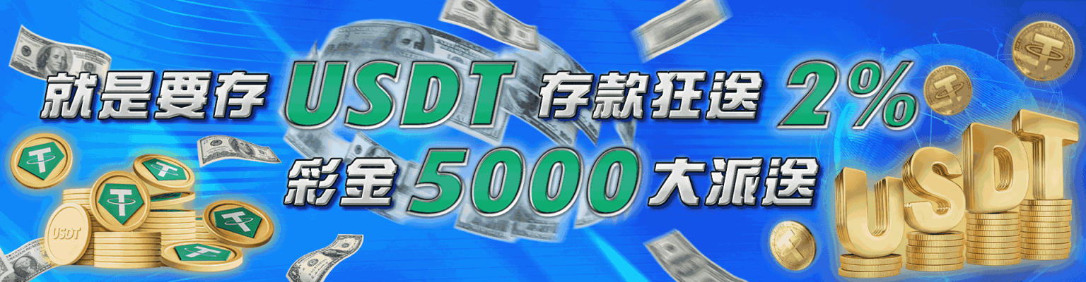 TU娛樂城城的帳戶安全性是否面臨風險?