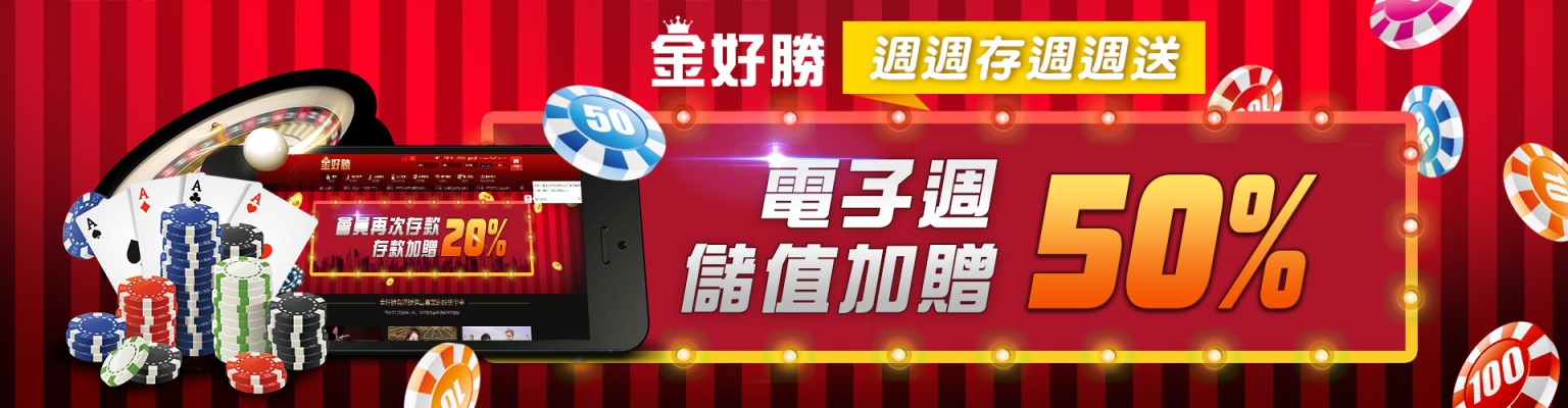 TU娛樂城城是否真的如宣傳所言安全可靠?