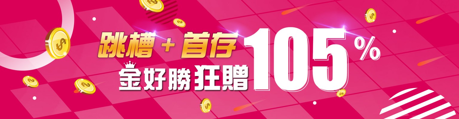 TU娛樂城城是否真的如宣傳所言安全可靠?